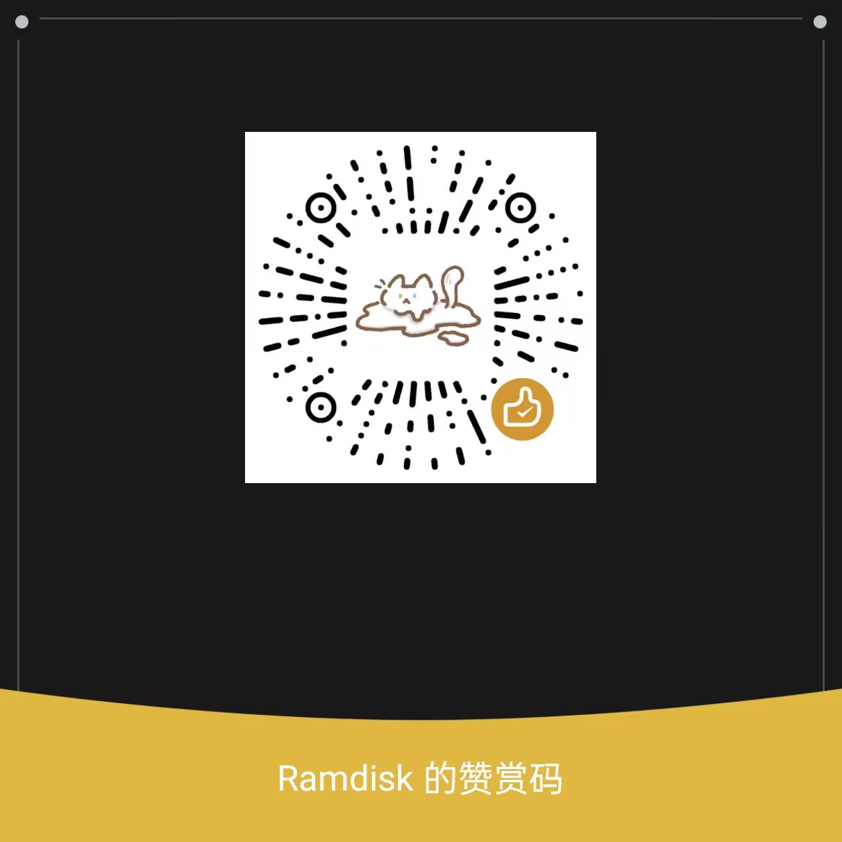 reward_image2