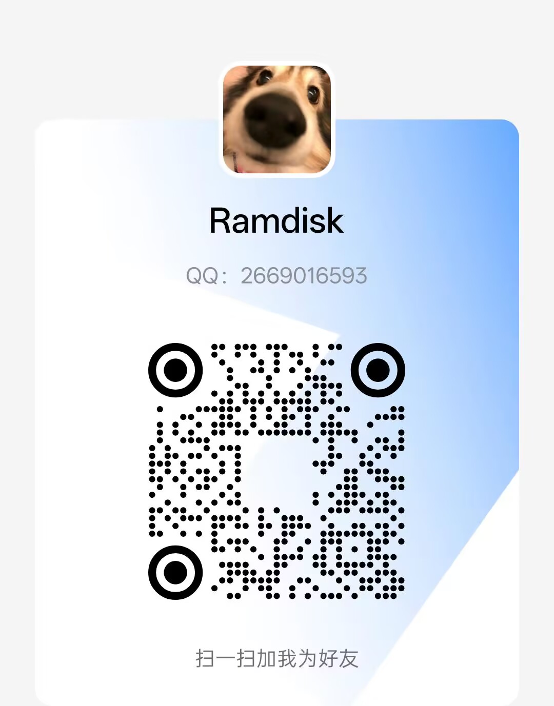 QQ QR Code